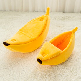 emilystyle 【Mサイズ付の特典】 かわいい バナナ タイプの ペットベッド ワンちゃん・ネコちゃん兼用 ペットハウス ペットマット ベッド ふかふかマット マット フルーツ 犬 猫 ペット 小型犬 エミリースタイル emilystyle 60 80