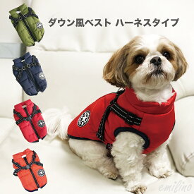 楽天市場 犬 ダウン ベスト 小型犬の通販