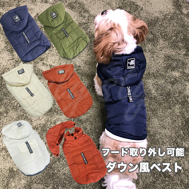 楽天市場】フード付きダウン風ベスト ダウンベスト 裏フリース 