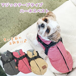 ハーネス ダウン 犬用ペット服の人気商品 通販 価格比較 価格 Com ハーネス ダウン 犬用ペット服の人気商品 通販 価格比較 価格 Com