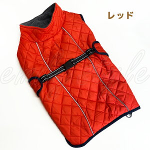 中型犬・大型犬 キルティングベスト アウター ベスト 裏フリース ドッグウェア ペット 犬 防寒 お散歩 お出かけ 寒さ対策 着脱簡単 キルティング あたたかい 服 リードホール エミリースタ