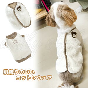 かわいい トレー 犬用ペット服の人気商品 通販 価格比較 価格 Com