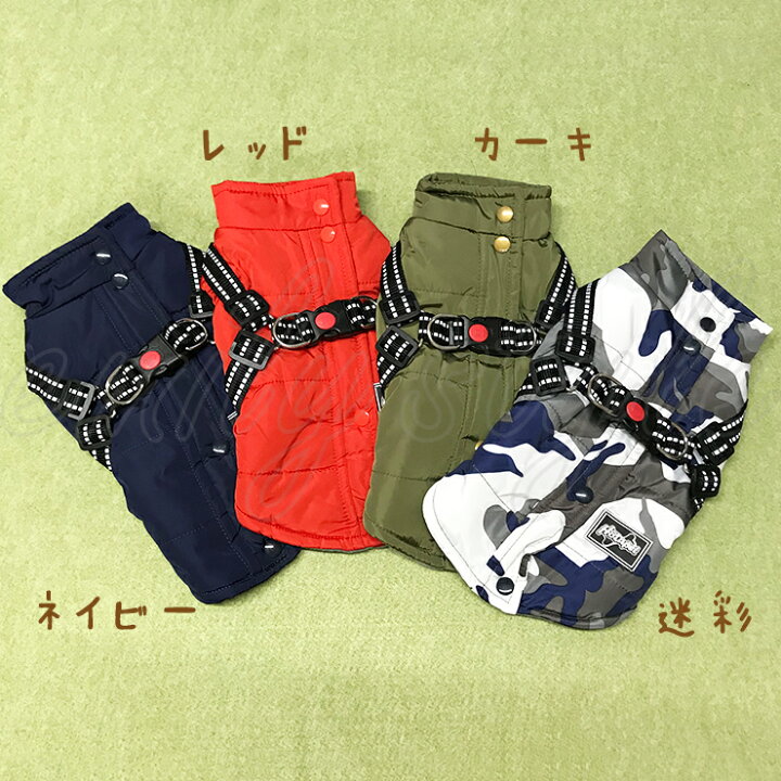 楽天市場】ボタンタイプのハーネスダウン風ベスト ハーネス ダウン 