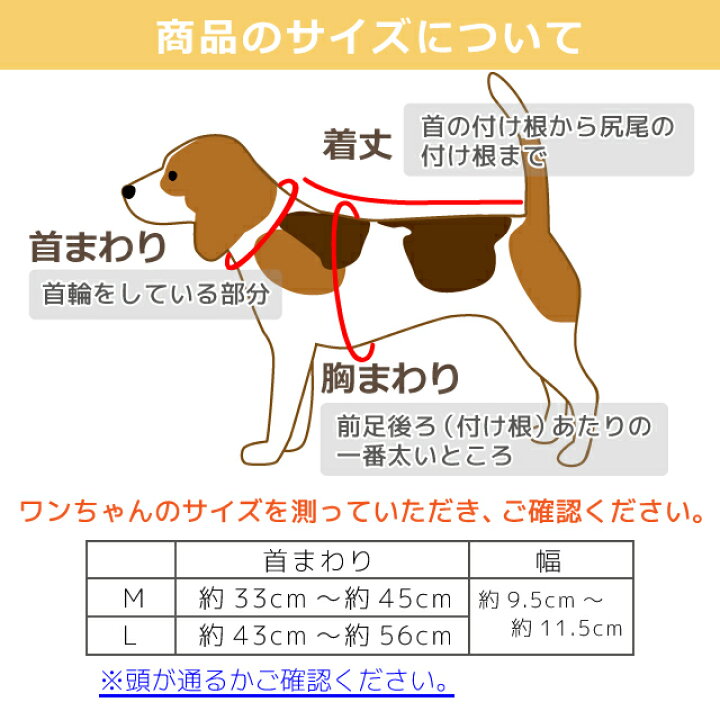 楽天市場 保冷剤付 クール スヌード いちご バナナ サボテン パイナップル クールネック 犬 ペット 熱中症対策 ネッククーラー 首元クール お散歩 夏 ひんやり 保冷剤 バンダナ 送料無料 エミリースタイル Emilystyle Emilystyle