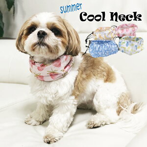 ネッククーラー 保冷剤 その他犬用ペットグッズの人気商品 通販 価格比較 価格 Com