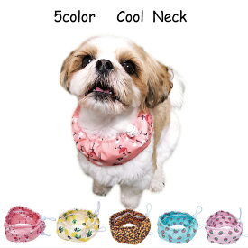 楽天市場 保冷剤 首 犬用品 ペット ペットグッズ の通販