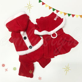 【早いもの勝ち！おまけ付】メリークリスマス ☆サンタクロース 衣装 犬 服 男の子 女の子 コスプレ サンタ インスタ映え コスチューム ペット エミリースタイル emilystyle