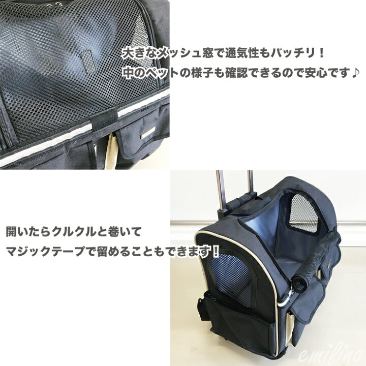 楽天市場】pet用キャリーカート チェストベルト付き リュック キャリーバッグ リュックキャリー キャスター付き 犬 猫 ペット 防災 防災グッズ 避難 避難所 お出かけ お散歩 犬猫兼用 カート 折りたたみ 3wey バッグ 動物 エミリースタイル emilystyle 120 : emilystyle 楽天市場】pet用キャリーカート チェストベルト付き リュック キャリーバッグ リュックキャリー キャスター付き 犬 猫 ペット 防災 防災グッズ 避難 避難所 お出かけ お散歩 犬猫兼用 カート 折りたたみ 3wey バッグ 動物 エミリースタイル emilystyle 120 : emilystyle