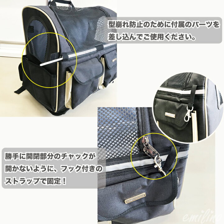 楽天市場】pet用キャリーカート チェストベルト付き リュック キャリーバッグ リュックキャリー キャスター付き 犬 猫 ペット 防災 防災グッズ 避難 避難所 お出かけ お散歩 犬猫兼用 カート 折りたたみ 3wey バッグ 動物 エミリースタイル emilystyle 120 : emilystyle 楽天市場】pet用キャリーカート チェストベルト付き リュック キャリーバッグ リュックキャリー キャスター付き 犬 猫 ペット 防災 防災グッズ 避難 避難所 お出かけ お散歩 犬猫兼用 カート 折りたたみ 3wey バッグ 動物 エミリースタイル emilystyle 120 : emilystyle