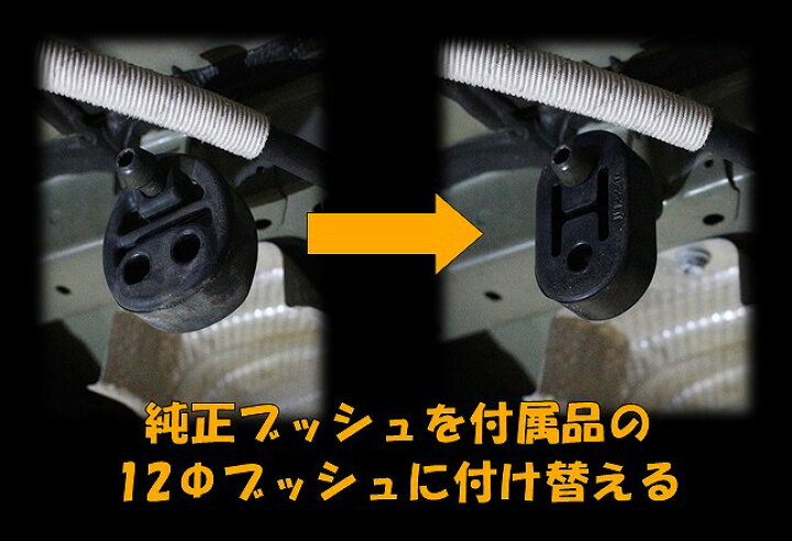 楽天市場】センスブランド ZRR80系 80ノア 中間パイプ マフラー 