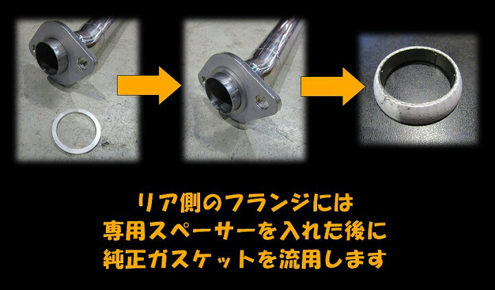 楽天市場】センスブランド ZRR80系 80ヴォクシー 中間パイプ マフラー 