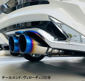 センスブランド 80ハリアー ハイブリッド　モデリスタ GRAN BLAZE STYLE専用 マフラー　Veloce100Φ 4本出し 重静音スペック
