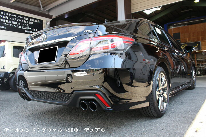 楽天市場】センスブランド ARS220 220クラウン ゲヴァルト90Φカーボン 