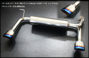 ZXuh@XNX nCubh 4WD@EVOo@}t[@`^XeXW110×H70I[o@ԌΉ