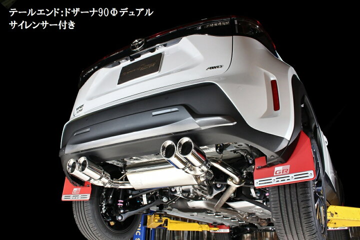 楽天市場】センスブランド MXPJ15 ヤリスクロス ハイブリッド4WD 