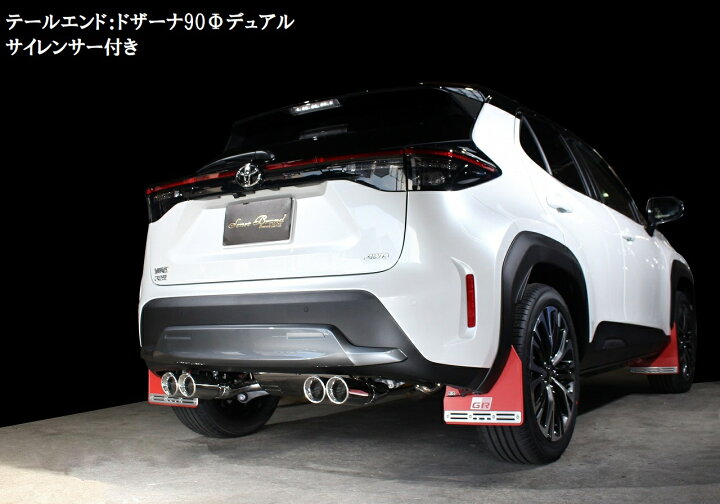 楽天市場】センスブランド MXPJ15 ヤリスクロス ハイブリッド4WD 