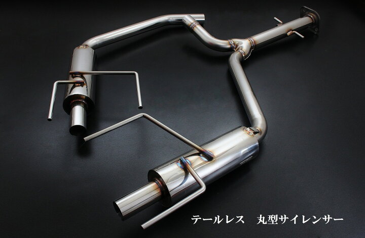 楽天市場】センスブランド 200クラウン i-Four 4WD 膨張管サイレンサー 