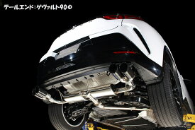 センスブランド AZSH36W クラウンスポーツ モデリスタ専用 ゲヴァルト90Φ 4本出し マフラー レムエキゾースト