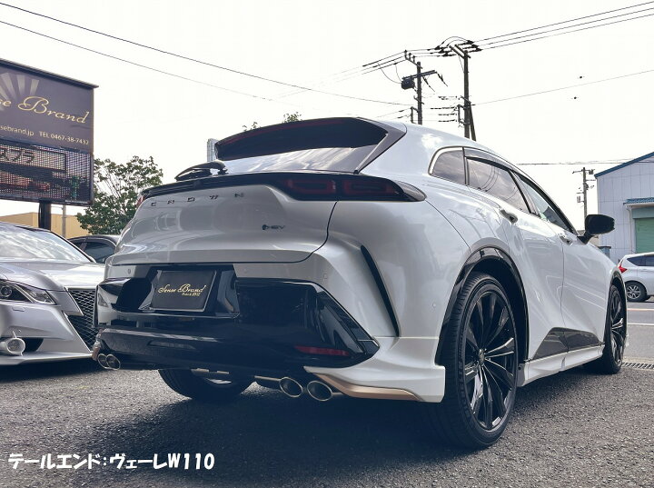 楽天市場】センスブランド AZSH36W クラウンスポーツ モデリスタ専用 