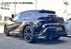 センスブランド AZSH36W クラウンスポーツ モデリスタ専用 ヴェローチェ90Φ 4本出し マフラー レムエキゾースト