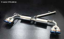 センスブランド AZSH37W クラウンスポーツ PHEV グラヴィス(W110) 4本出し マフラー レムエキゾースト