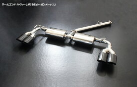 センスブランド AZSH36W クラウンスポーツ ゲヴァーレ(W110) 4本出し マフラー レムエキゾースト