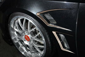 センスブランド 210クラウン アスリート 前期 エアロフェンダー 【エグゼクティブエディション】