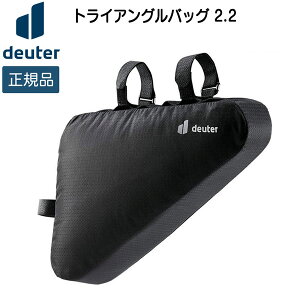 oCN hC^[ DEUTER gCAO obO 2.2 ]