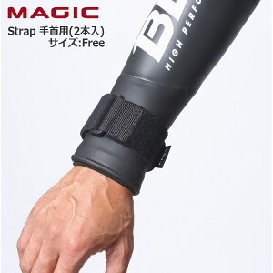 MAGIC �}�W�b�N ���X�g���b�v (2�{��) sf_gv sf-acc ���[���֔z��