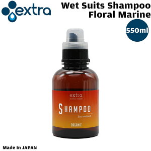 GNXg EXTRA EFbgX[cVv[ t[} 550ml Made In JAPAN