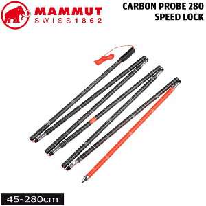 Ao` v[u MAMMUT }[g CARBON PROBE 280 SPEED LOCK VIBRANTORANGE J[{v[u280Xs[hbN