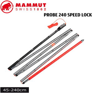 Ao` v[u MAMMUT }[g PROBE 240 SPEED LOCK VIBRANTORANGE v[u240Xs[hbN