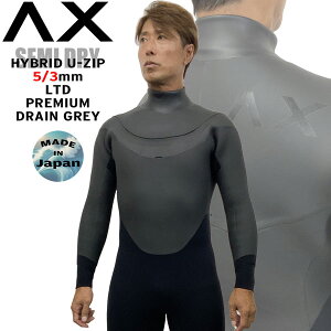 EFbgX[c Z~hC AbNX 24-25 AXXE HYBRID U-ZIP 5/3mm LTD PREMIUM DRAIN GREY  葫EH[^[ubNdl