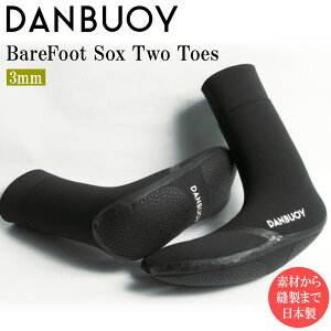 T[tu[c _uC 24-25 DANBUOY 3mm BAREFOOT SOX 抄\bNX