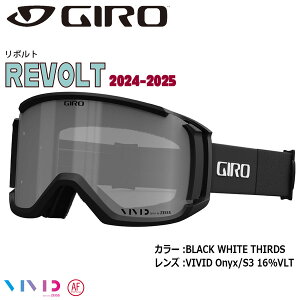 XL[ Xm[{[h S[O GIRO W {g REVOLT AF BLACK WHITE THIRDS VIVID ONYX