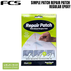 FCS Vvpb` SIMPLE PATCH REPAIR PATCH REGULAR EPOXY Ȉ T[t{[h yApb` G|LVp M[TCY [֔z