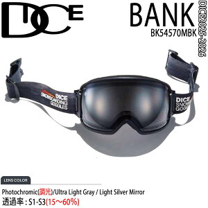 25-26 ダイス バンク MBK 調光×ULTRAライトグレイ/ライトシルバーミラー DICE BANK スキー スノーボード ゴーグル 25-26-GG-DIC
