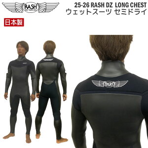 bV EFbgX[c Z~hC 25-26 RASH DZ O`FXg 5/3.5mm BON Lk~MMN tX[c Y