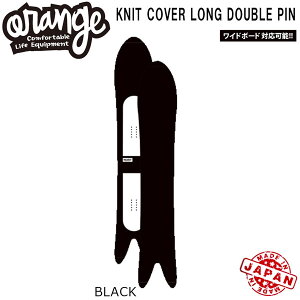 25-26 IW jbgJo[O_us ORANfGE KNIT COVER LONG DOUBLE PIN Xm[{[h {[hP[X ubN X^_[h O