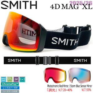 25-26 X~X 4D}O ubN SMITH 4D MAG XL BLACK CP PHOTOCHROMIC RED MIRROR CP STORM BLUE SENSOR MIRROR XL[ Xm[{[h S[O 25-26-GG-SMT