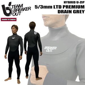 EFbgX[c Z~hC u[J[AEg 25-26 BREAKEROUT HYBRID U-ZIP 5/3mm LTD PREMIUM DRAIN GREY  葫EH[^[ubNdl