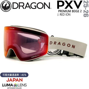 25-26 ドラゴン ピーエックスブイ プレミアムベージュ2 レッドレンズ DRAGON PXV PREMIUM BEIGE 2 LL J.RED ION スキー スノーボード ゴーグル