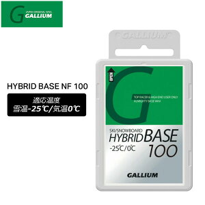 XL[ Xm[{[h `[ibv GALLIUM KE G HYBRID BASE 100 bNX [֔z