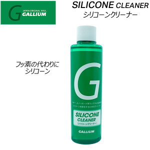 KE GALLIUM VR[N[i[ 200ml XL[ Xm[{[h `[ibv N[i[ VRp