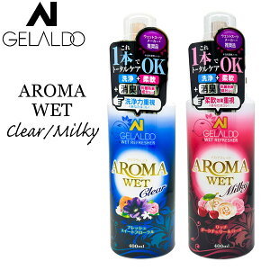 GELALDO WFh WET REFRESHER AROMA WET EGbgVv[