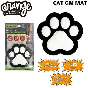 25-26 IW LbgGM}bg ORANfGE CAT GM MAT fbLpbh ~ zCgubN [֔z