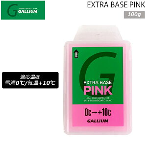 GALLIUM EXTRA BASE PINK(100g) KE `[ibvpi [֔z