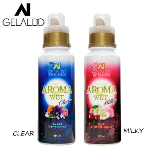 GELALDO WFh WET REFRESHER AROMA WET EGbgVv[ eʁF400ml/{i20񕪁j