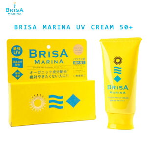 uT}[i BRISA MARINA EX UVN[(`[u) 70g SgpĂ~ SPF50+ PA++++ ŋvtFbVidlI
