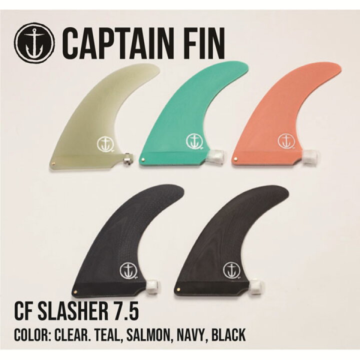 楽天市場】CAPTAIN FIN キャプテンフィン SLASHER 7.5 スラッシャー シングルフィン センターフィン : サーフ＆スノー MOVE